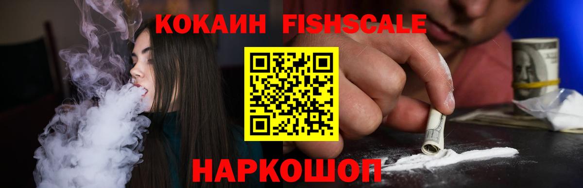 КОКАИН 98% Алушта