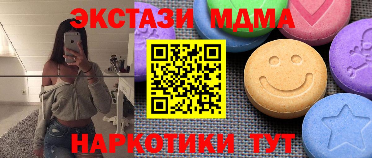 Ecstasy Punisher Алушта