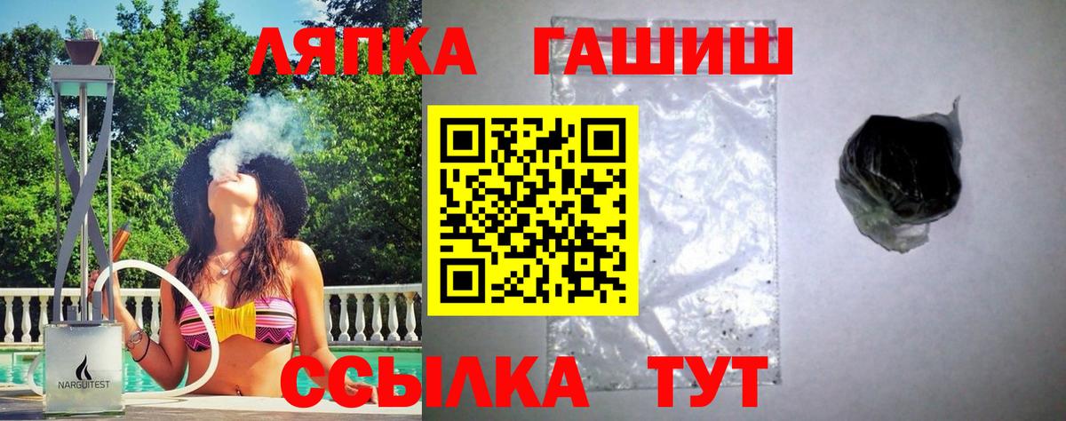 Алушта  ГАШ Изолятор  ГАШ  Вход с VPN 