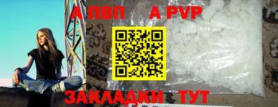 гашиш Азнакаево