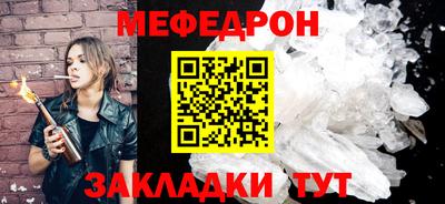 бошки Абакан