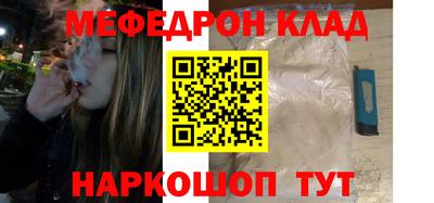 бошки Абакан