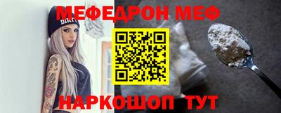 PSILOCYBIN Абинск
