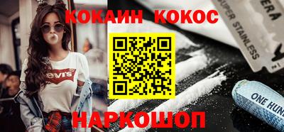 бошки Абакан