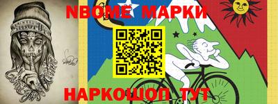 гашиш Азнакаево
