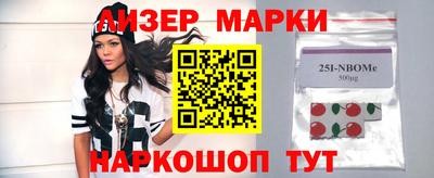 PSILOCYBIN Абинск