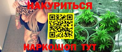 гашиш Азнакаево