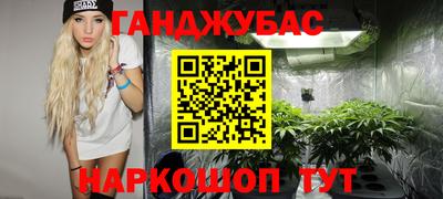 гашиш Азнакаево