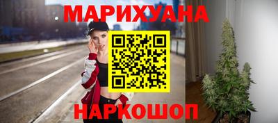 гашиш Азнакаево