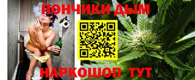 бошки Абакан
