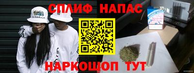 гашиш Азнакаево