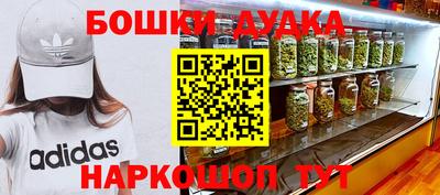 гашиш Азнакаево