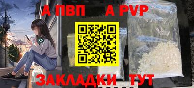бошки Абакан