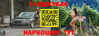 гашиш Азнакаево