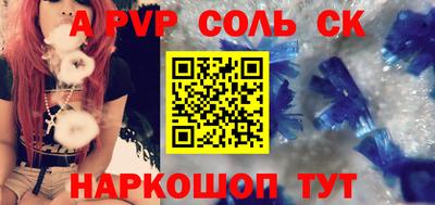 бошки Абакан