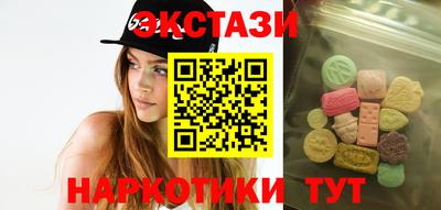 PSILOCYBIN Абинск