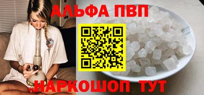 бошки Абакан