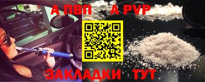 бошки Абакан