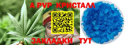 бошки Абакан