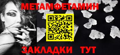 гашиш Азнакаево