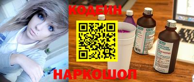 PSILOCYBIN Абинск