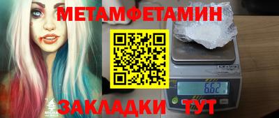 бошки Абакан