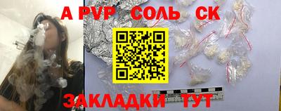 бошки Абакан