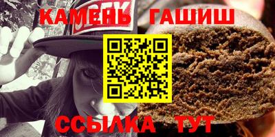 гашиш Азнакаево