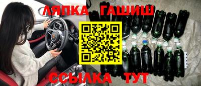 бошки Абакан