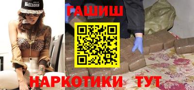 гашиш Азнакаево