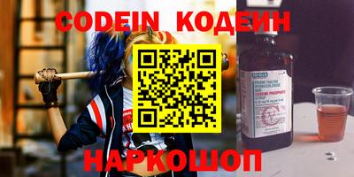 PSILOCYBIN Абинск