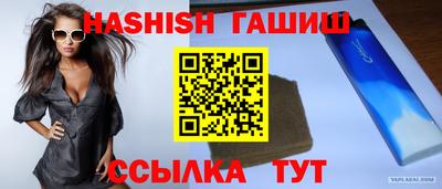 бошки Абакан