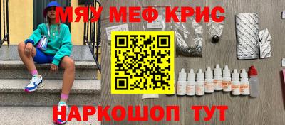 бошки Абакан