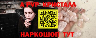 бошки Абакан