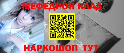 бошки Абакан