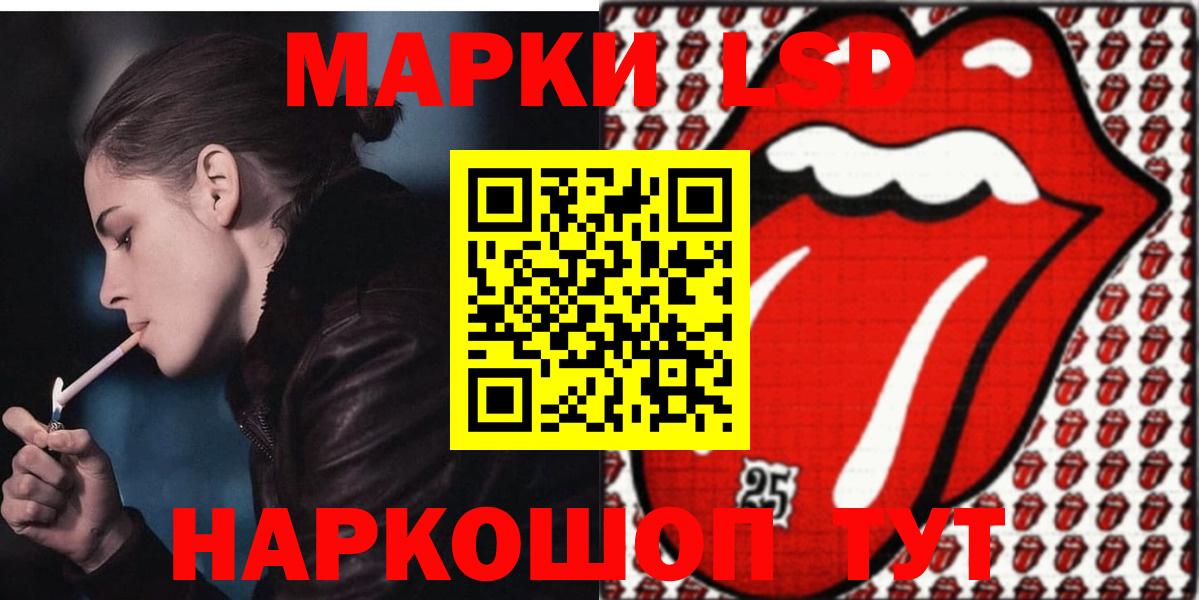 ЛСД экстази кислота  Вход с VPN  KRAKEN сайт  Алушта 