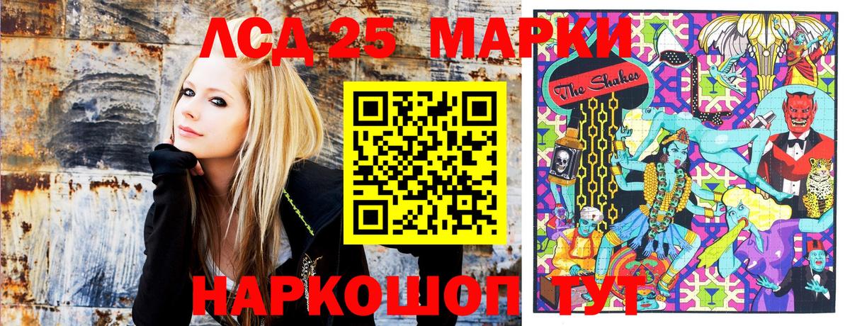 Наркотические марки 1,5мг Алушта